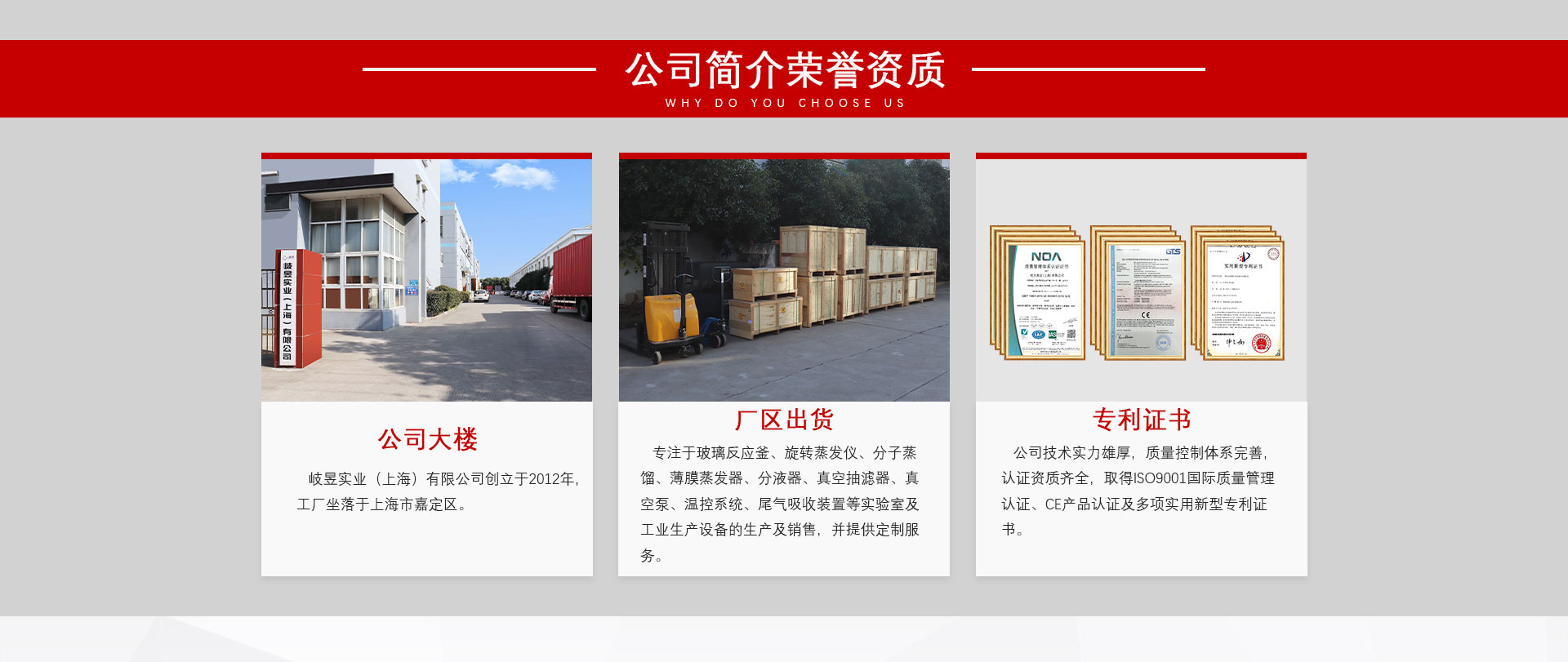 網(wǎng)頁_02 網(wǎng)頁_02