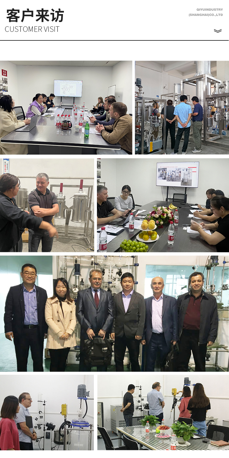 客戶(hù)來(lái)訪 客戶(hù)來(lái)訪