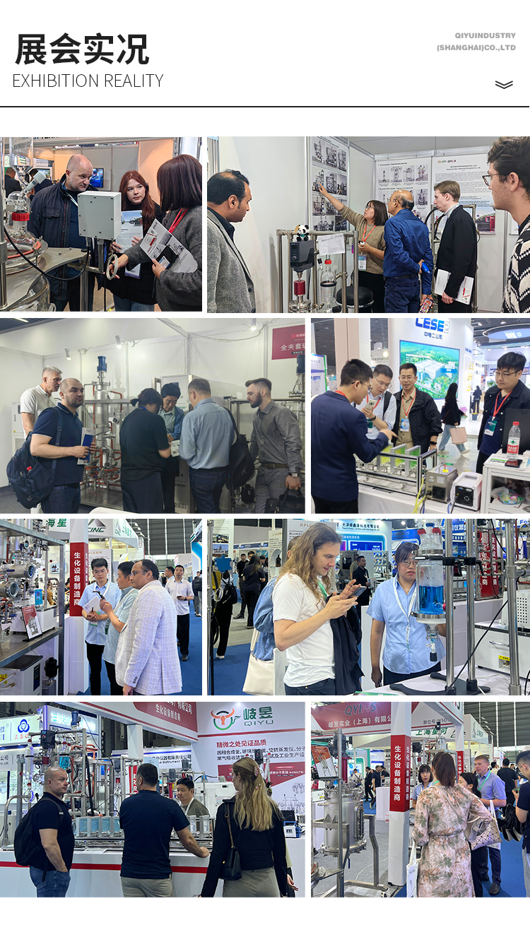 展會(huì)實(shí)況 展會(huì)實(shí)況